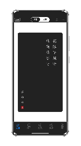 西窗烛