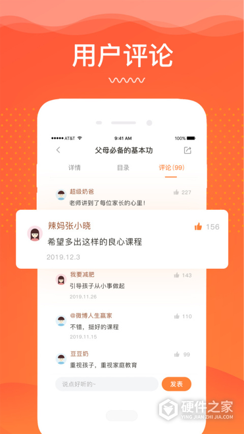 睿智灯塔app