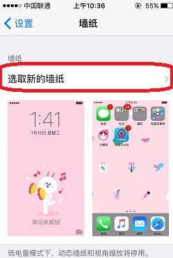 iphone13主题怎么设置