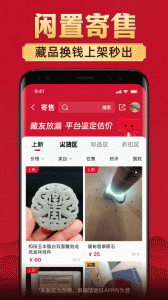 微拍堂最新版
