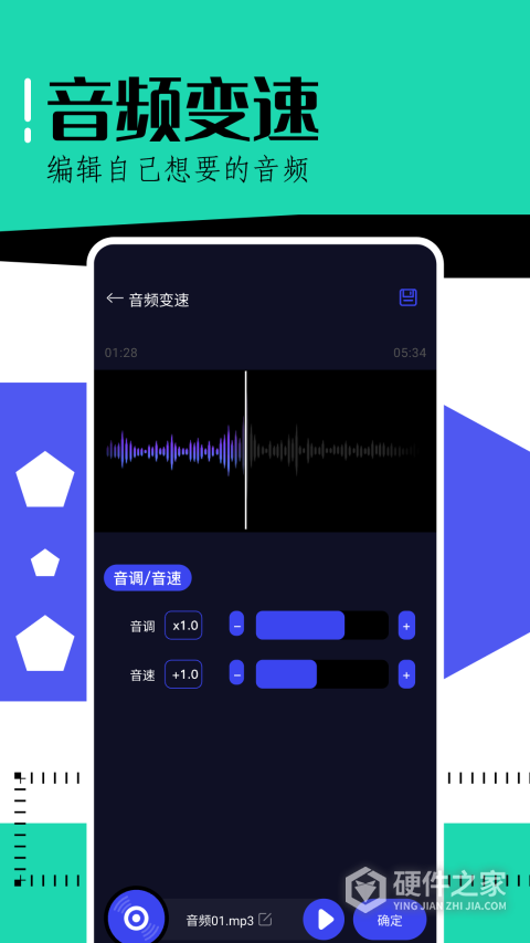 撩星球软件
