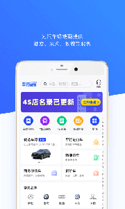 车行168