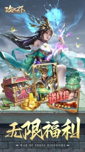 攻城天下公测版