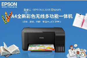 爱普生l3158怎么复印