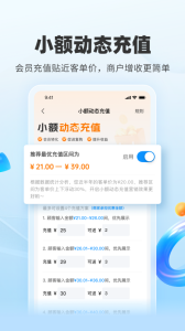 扫呗