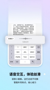 搜狗输入法华为版