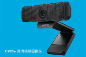 罗技c925e摄像头驱动