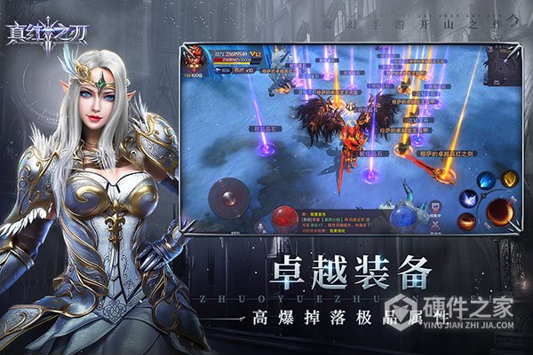 真红之刃qq版