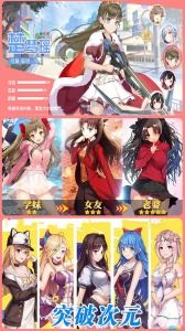 校花梦工厂内测版