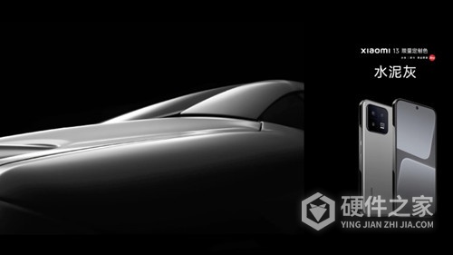 小米13限量定制色有几种