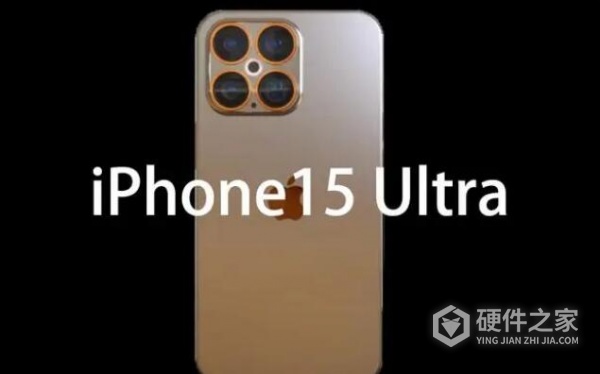 iPhone15ultra配置参数