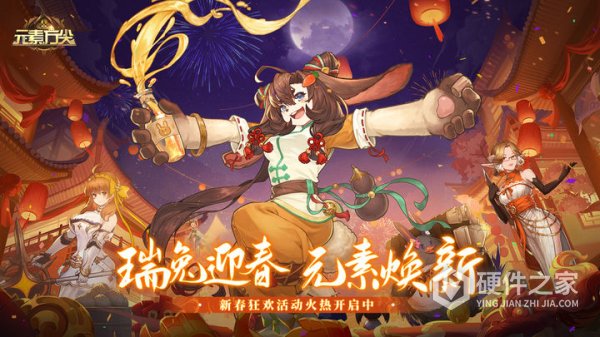 元素方尖初心版