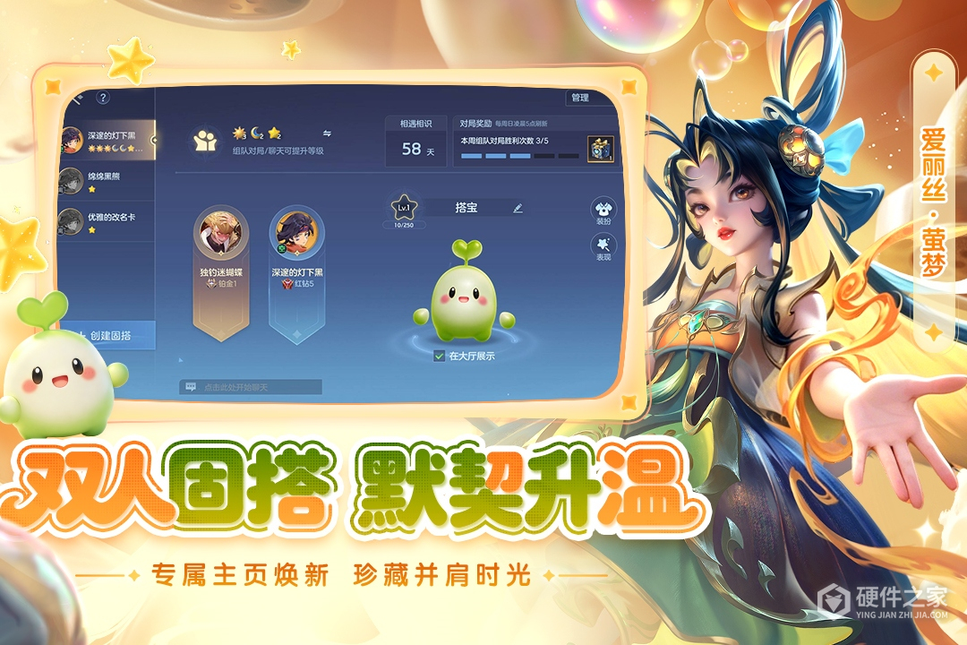 曙光英雄