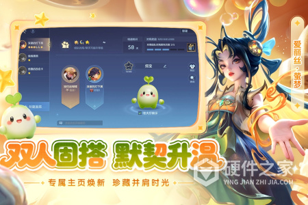 曙光英雄