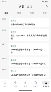 智堡