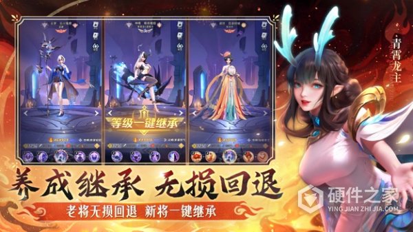 上古王冠九游版