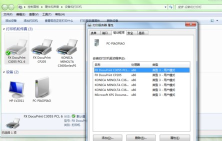 富士施乐DocuPrint M248b for win7/8/10 64bit