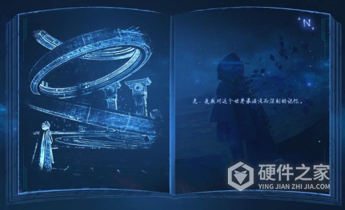 诺亚之心公测版