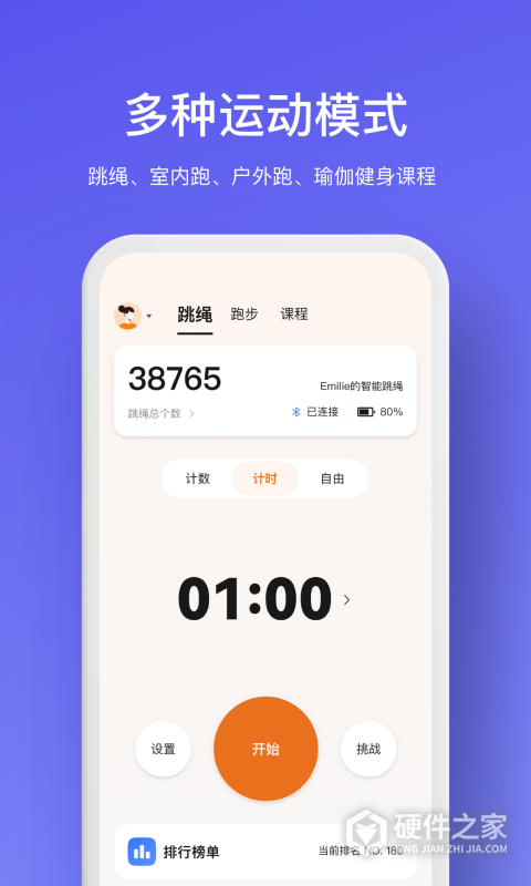 WOLO app