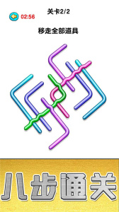 玩个锤子最新版