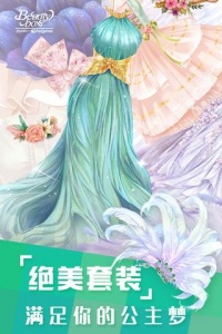 美美小店(海量套装)