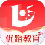 优路教育最新版