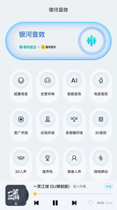 酷我音乐HD