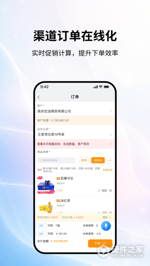 勤策外勤365app