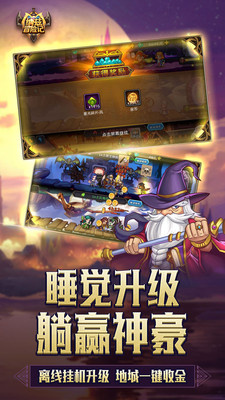 纳兹冒险记小米版