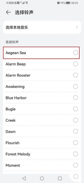 鸿蒙系统有没有秒表功能