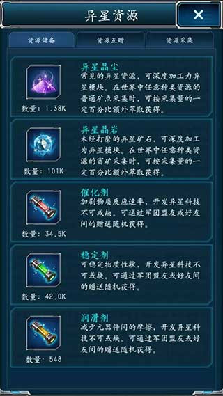 超级舰队vivo版