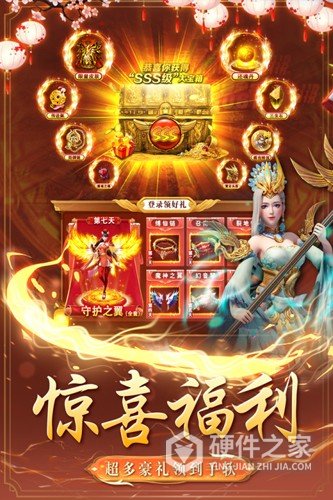 棍子西游