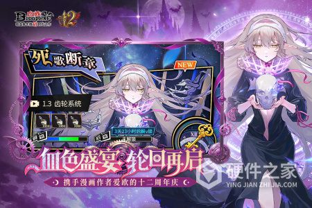 血族
