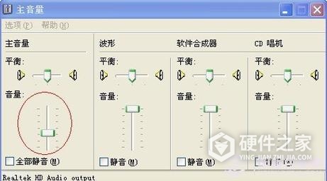 上网本装系统后没声音怎么处理