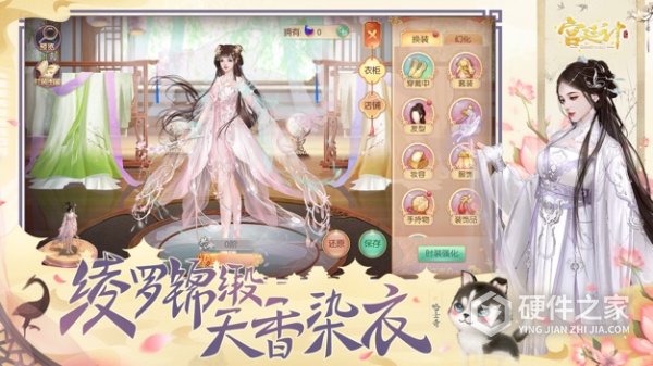 宫廷计oppo版