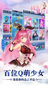 校花梦工厂GM版