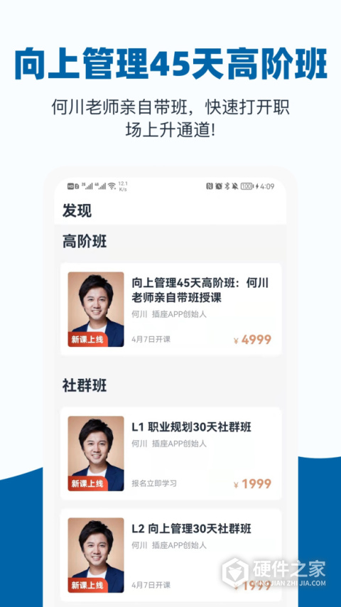 插座