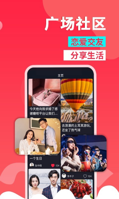 糖呗app