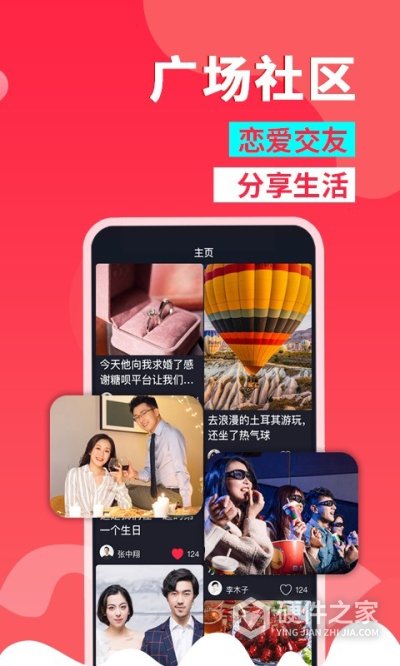 糖呗app