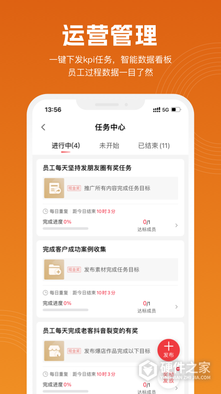 立刻美