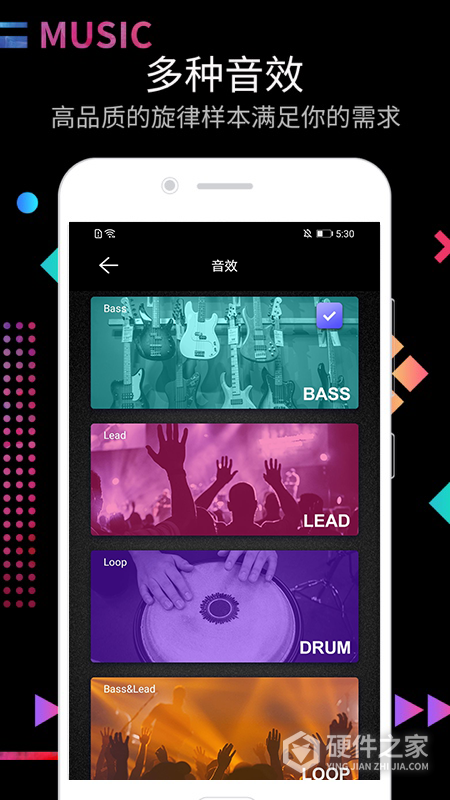 dj电音节奏大师app(打击垫)
