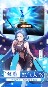 女神联盟2应用宝版
