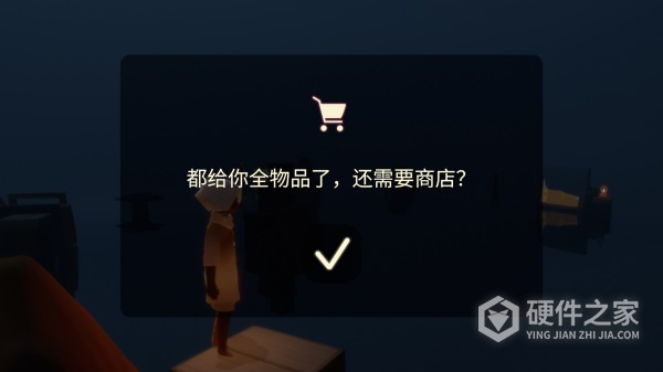 光遇全物品版