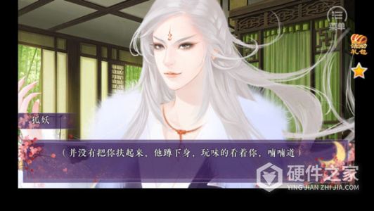 狐妖之凤唳九霄