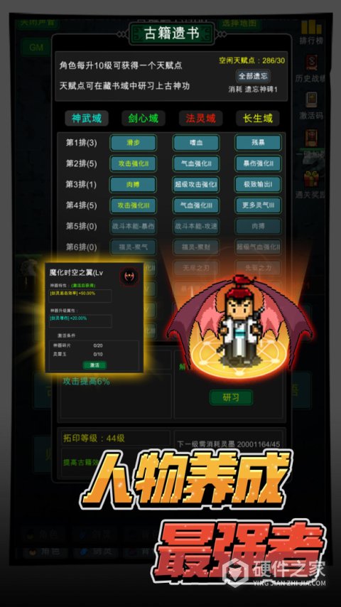 有谁不喜欢剑仙呢手游