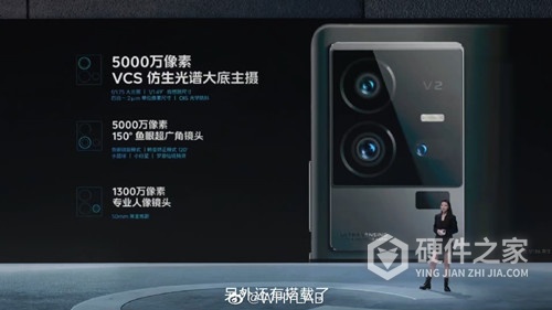 iQOO 11摄像头参数