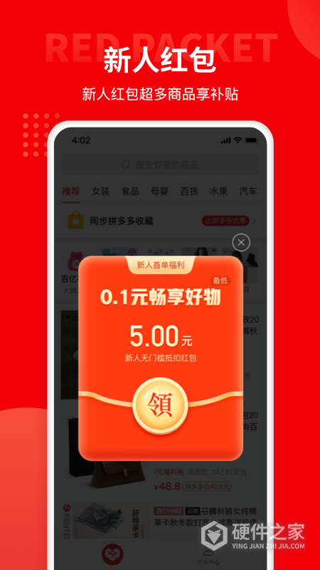 多多团长