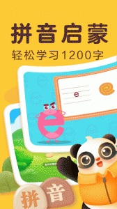讯飞熊小球