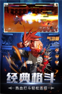 神陵武装应用宝版