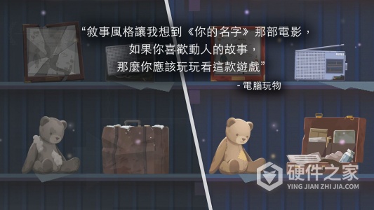 灵魂之桥豪华版